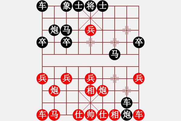 象棋棋譜圖片：行者（業(yè)1-2）先負(fù)清仁福壽（業(yè)4-3）201710261723.pgn - 步數(shù)：20 