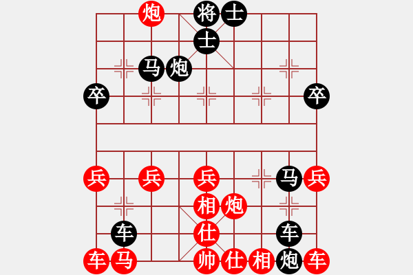 象棋棋譜圖片：行者（業(yè)1-2）先負(fù)清仁福壽（業(yè)4-3）201710261723.pgn - 步數(shù)：30 