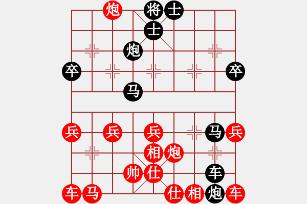 象棋棋譜圖片：行者（業(yè)1-2）先負(fù)清仁福壽（業(yè)4-3）201710261723.pgn - 步數(shù)：34 