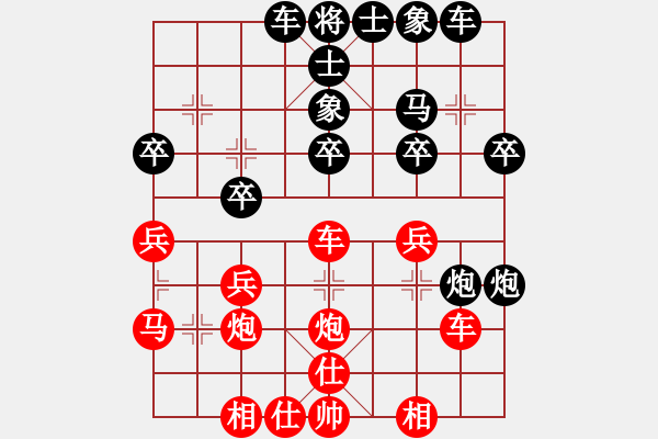 象棋棋譜圖片：重現(xiàn)江湖(2段)-負(fù)-孤島驚魂(6段) - 步數(shù)：26 