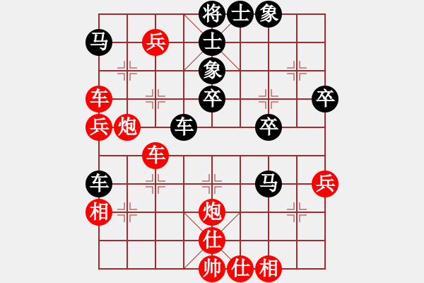 象棋棋譜圖片：董嘉琦 先勝 歐陽(yáng)嬋娟 - 步數(shù)：50 