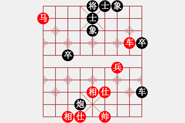 象棋棋譜圖片：上善若水(無極)-和-看人下棋(5f) - 步數(shù)：110 