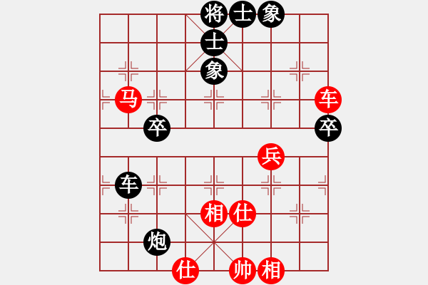 象棋棋譜圖片：上善若水(無極)-和-看人下棋(5f) - 步數(shù)：120 