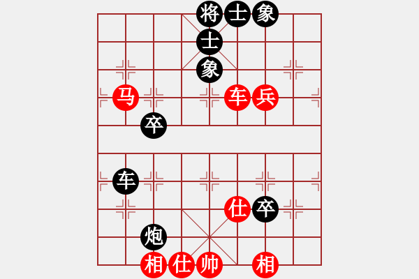 象棋棋譜圖片：上善若水(無極)-和-看人下棋(5f) - 步數(shù)：130 