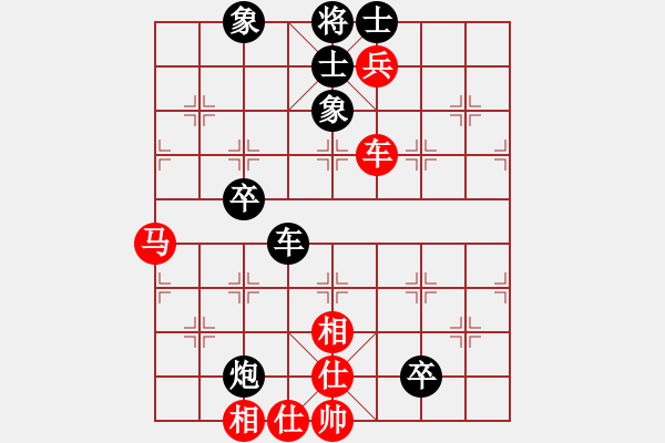 象棋棋譜圖片：上善若水(無極)-和-看人下棋(5f) - 步數(shù)：150 