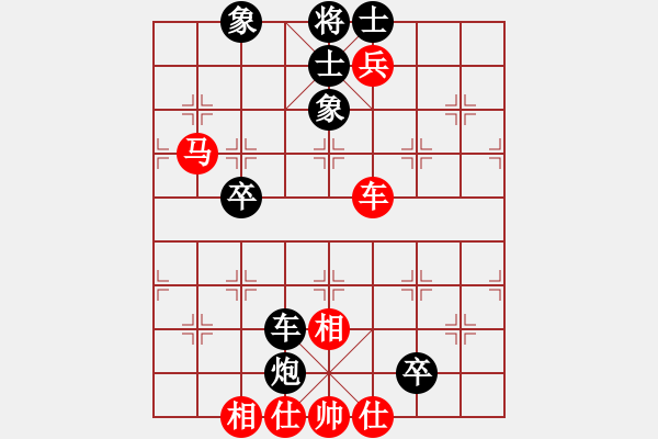 象棋棋譜圖片：上善若水(無極)-和-看人下棋(5f) - 步數(shù)：160 