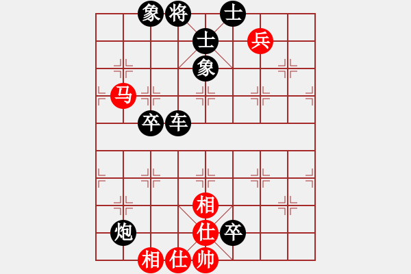 象棋棋譜圖片：上善若水(無極)-和-看人下棋(5f) - 步數(shù)：170 