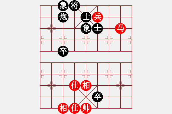 象棋棋譜圖片：上善若水(無極)-和-看人下棋(5f) - 步數(shù)：180 