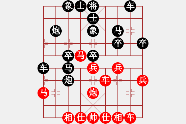 象棋棋譜圖片：上善若水(無極)-和-看人下棋(5f) - 步數(shù)：30 