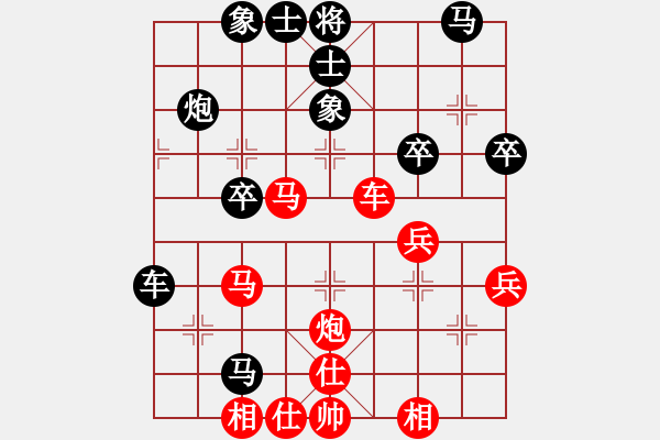 象棋棋譜圖片：上善若水(無極)-和-看人下棋(5f) - 步數(shù)：40 