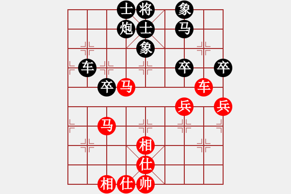 象棋棋譜圖片：上善若水(無極)-和-看人下棋(5f) - 步數(shù)：60 