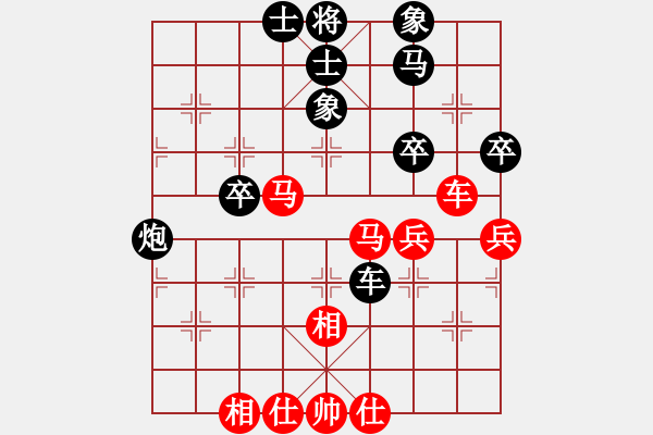 象棋棋譜圖片：上善若水(無極)-和-看人下棋(5f) - 步數(shù)：70 