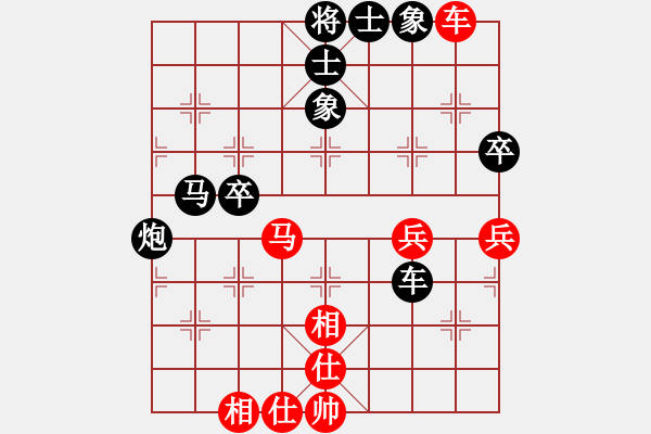 象棋棋譜圖片：上善若水(無極)-和-看人下棋(5f) - 步數(shù)：90 