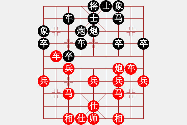 象棋棋谱图片：加拿大-爱门顿 吴裕成 和 西马 安华 - 步数：30 