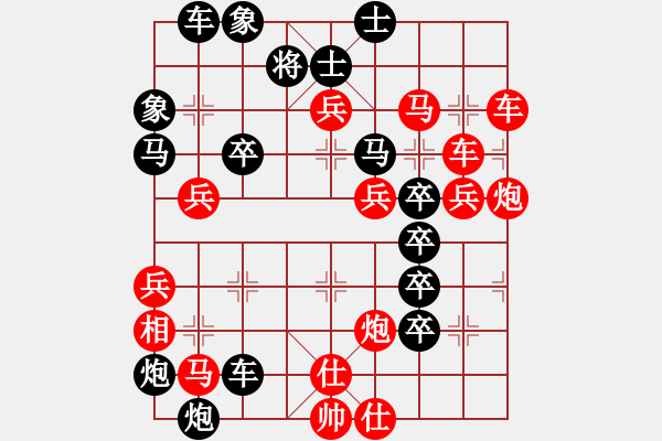 象棋棋譜圖片：破天荒（173）…孫達(dá)軍擬局 - 步數(shù)：0 