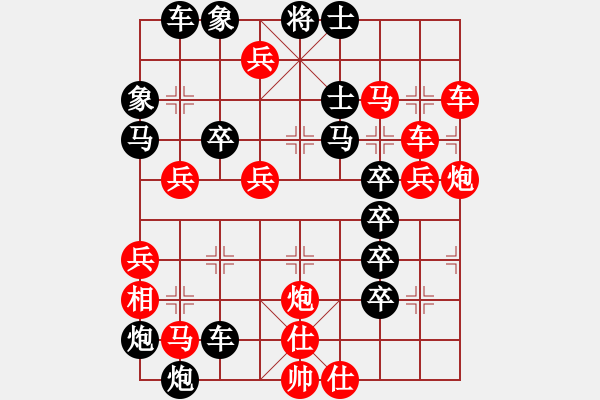 象棋棋譜圖片：破天荒（173）…孫達(dá)軍擬局 - 步數(shù)：10 