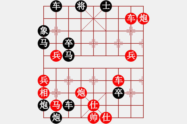 象棋棋譜圖片：破天荒（173）…孫達(dá)軍擬局 - 步數(shù)：100 