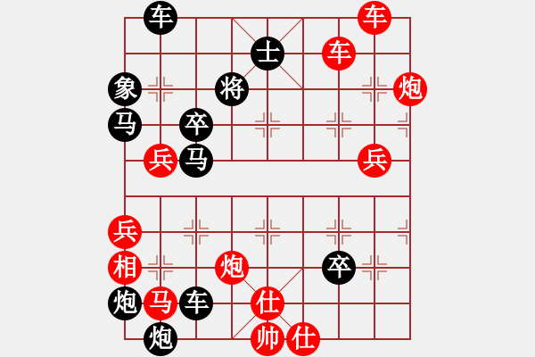 象棋棋譜圖片：破天荒（173）…孫達(dá)軍擬局 - 步數(shù)：110 