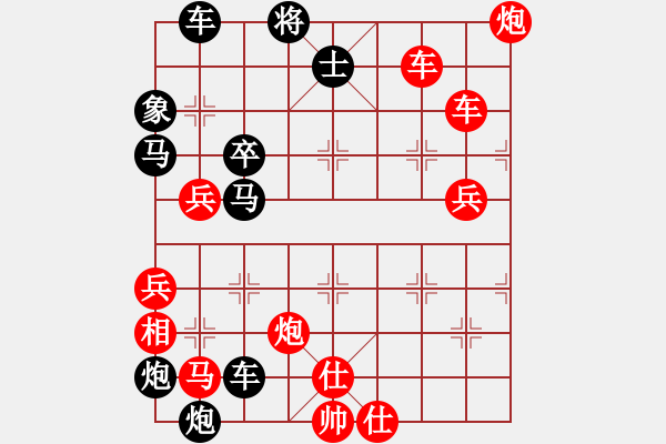 象棋棋譜圖片：破天荒（173）…孫達(dá)軍擬局 - 步數(shù)：130 