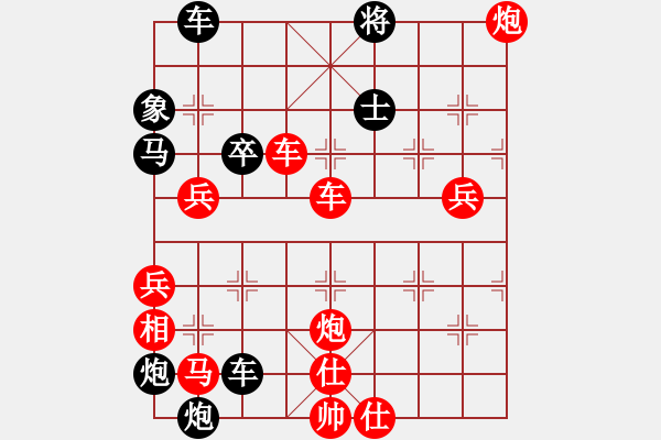 象棋棋譜圖片：破天荒（173）…孫達(dá)軍擬局 - 步數(shù)：160 