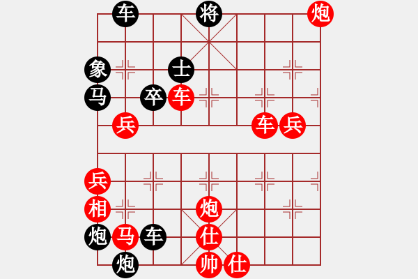 象棋棋譜圖片：破天荒（173）…孫達(dá)軍擬局 - 步數(shù)：170 