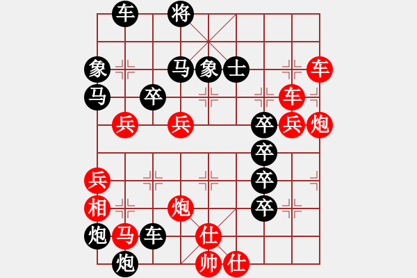 象棋棋譜圖片：破天荒（173）…孫達(dá)軍擬局 - 步數(shù)：20 