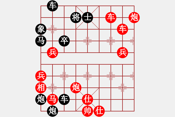 象棋棋譜圖片：破天荒（173）…孫達(dá)軍擬局 - 步數(shù)：200 