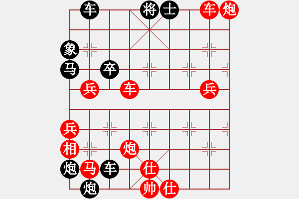 象棋棋譜圖片：破天荒（173）…孫達(dá)軍擬局 - 步數(shù)：210 