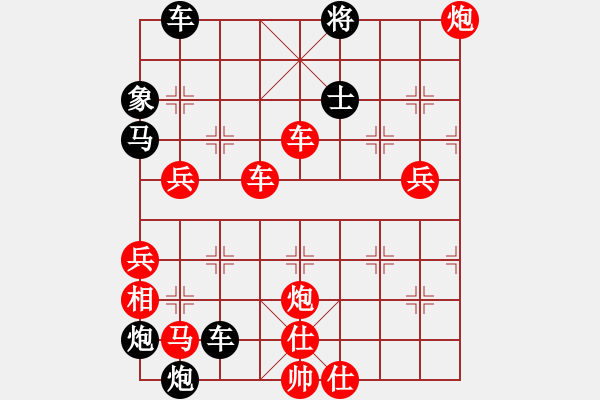 象棋棋譜圖片：破天荒（173）…孫達(dá)軍擬局 - 步數(shù)：220 