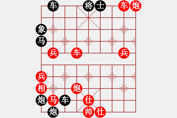 象棋棋譜圖片：破天荒（173）…孫達(dá)軍擬局 - 步數(shù)：270 