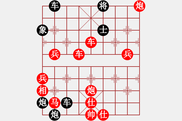 象棋棋譜圖片：破天荒（173）…孫達(dá)軍擬局 - 步數(shù)：280 