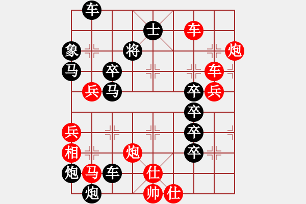 象棋棋譜圖片：破天荒（173）…孫達(dá)軍擬局 - 步數(shù)：30 