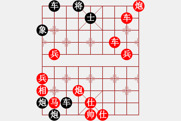 象棋棋譜圖片：破天荒（173）…孫達(dá)軍擬局 - 步數(shù)：310 