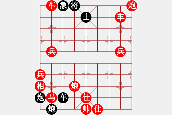 象棋棋譜圖片：破天荒（173）…孫達(dá)軍擬局 - 步數(shù)：320 