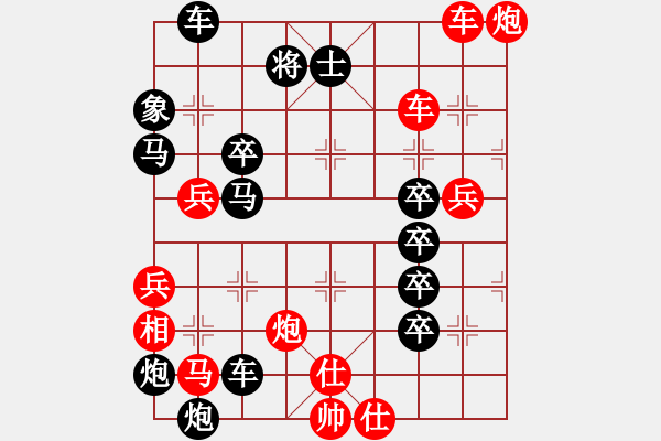 象棋棋譜圖片：破天荒（173）…孫達(dá)軍擬局 - 步數(shù)：40 