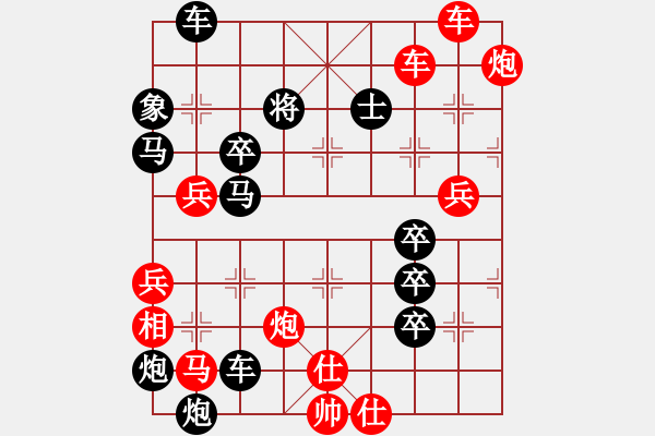 象棋棋譜圖片：破天荒（173）…孫達(dá)軍擬局 - 步數(shù)：60 