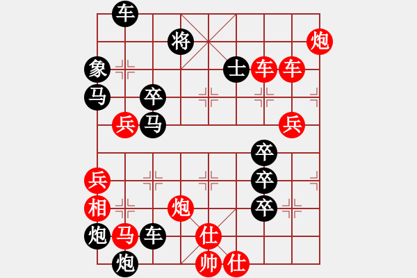 象棋棋譜圖片：破天荒（173）…孫達(dá)軍擬局 - 步數(shù)：70 