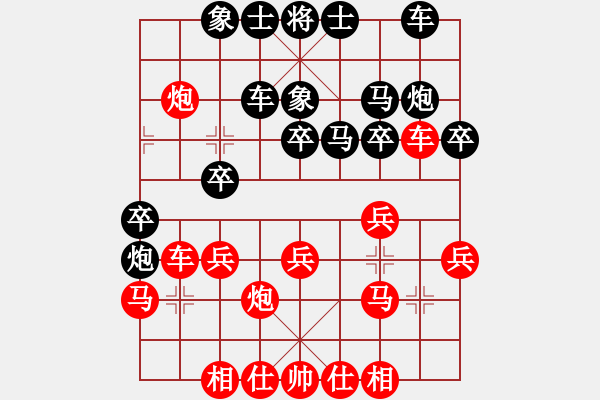 象棋棋譜圖片：五七炮對屏風(fēng)馬11 - 步數(shù)：30 