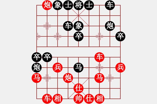 象棋棋譜圖片：五七炮對屏風(fēng)馬11 - 步數(shù)：40 