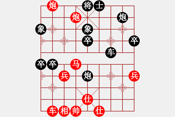 象棋棋譜圖片：五七炮對屏風(fēng)馬11 - 步數(shù)：60 