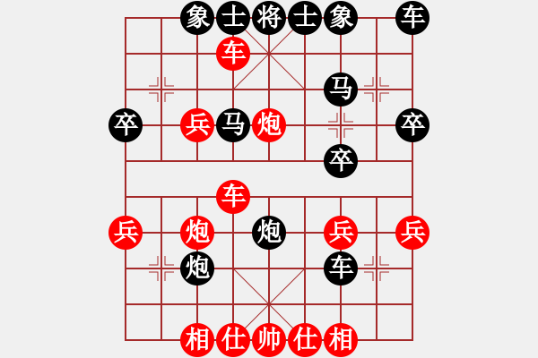 象棋棋譜圖片：小兵小(6段)-勝-開封府千金(7段) - 步數(shù)：30 