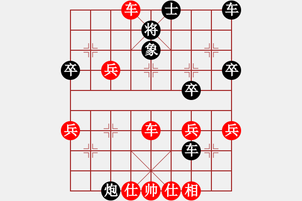 象棋棋譜圖片：小兵小(6段)-勝-開封府千金(7段) - 步數(shù)：40 