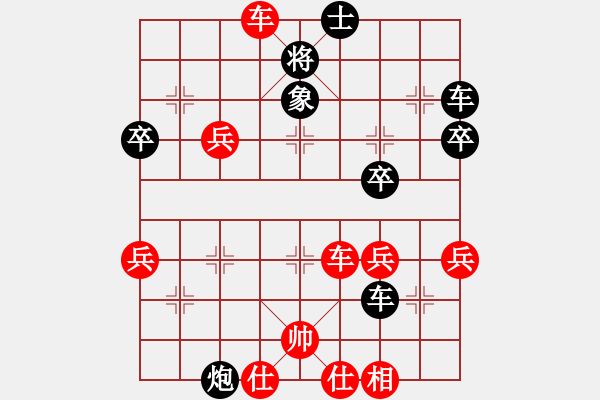 象棋棋譜圖片：小兵小(6段)-勝-開封府千金(7段) - 步數(shù)：50 