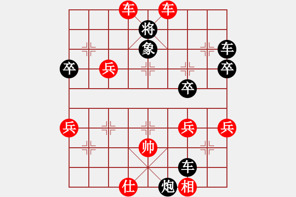 象棋棋譜圖片：小兵小(6段)-勝-開封府千金(7段) - 步數(shù)：54 