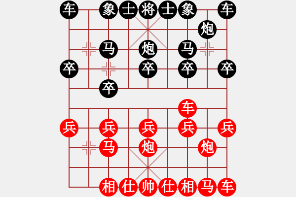 象棋棋譜圖片：小亮-勝-何志偉 - 步數(shù)：10 