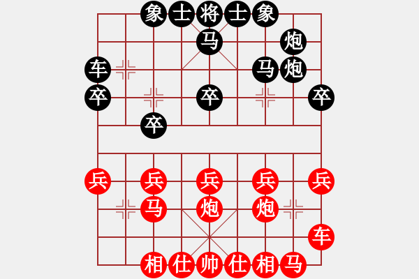 象棋棋譜圖片：小亮-勝-何志偉 - 步數(shù)：20 