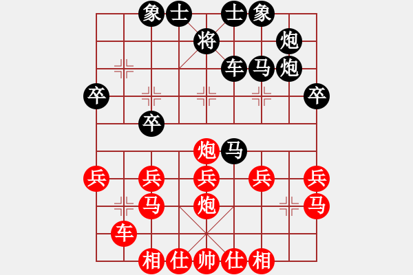 象棋棋譜圖片：小亮-勝-何志偉 - 步數(shù)：30 