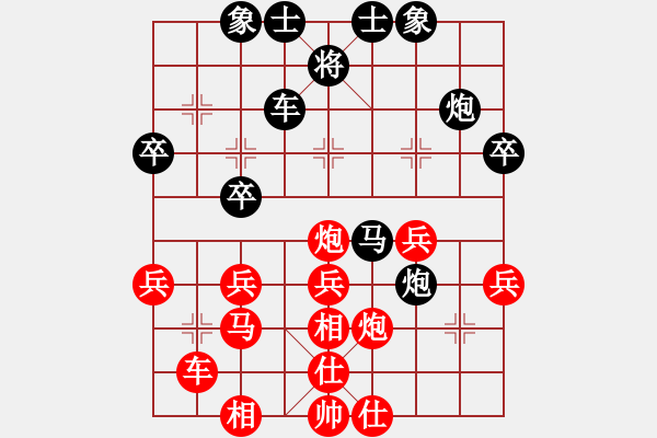 象棋棋譜圖片：小亮-勝-何志偉 - 步數(shù)：40 