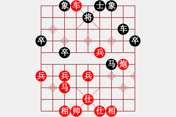 象棋棋譜圖片：小亮-勝-何志偉 - 步數(shù)：70 