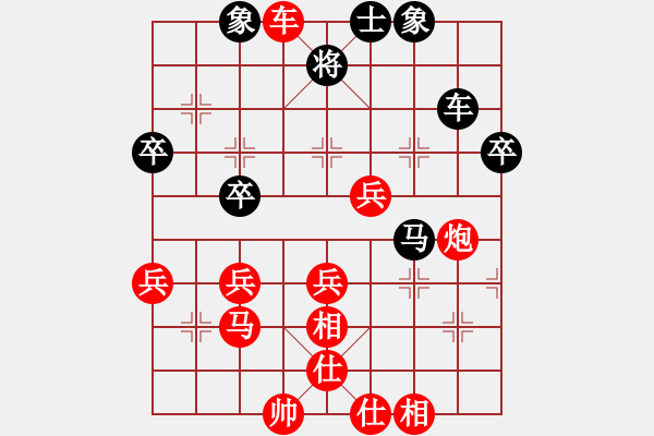 象棋棋譜圖片：小亮-勝-何志偉 - 步數(shù)：71 